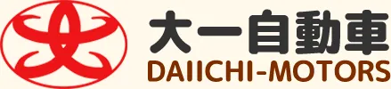 年末年始営業について